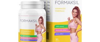 Formaksil capsule dimagranti